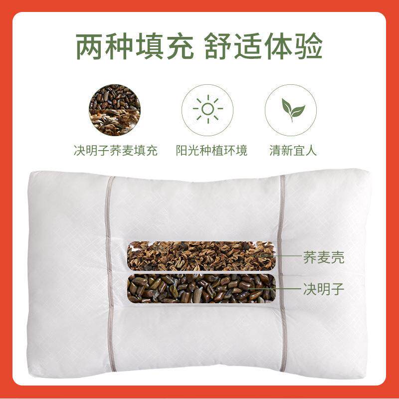 ǎ枕头枕芯一对家用决明子荞麦枕分区枕低枕中枕单人学生