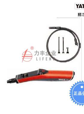 易尔拓工具手持式电子可视检查仪L900MMYT-7293