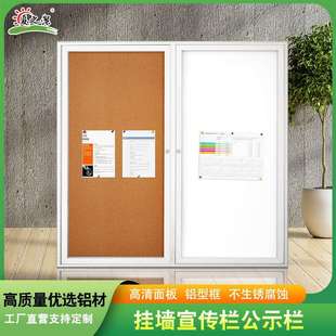 好质量室内开盖宣传栏双门橱窗铝合金水松板公告栏学校告示栏