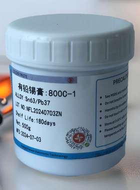有铅锡膏Sn63Pb37免清洗SMT贴片焊锡膏LED锡浆中温助焊