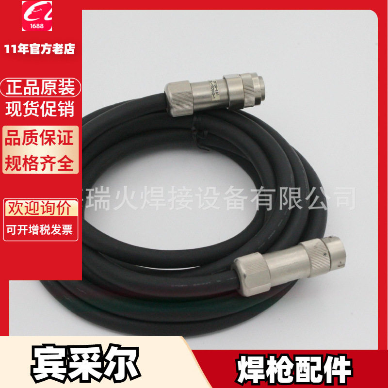 宾采尔 W510 782.0679.1 782.0680.1 782.0681.1 782.0682.1枪颈
