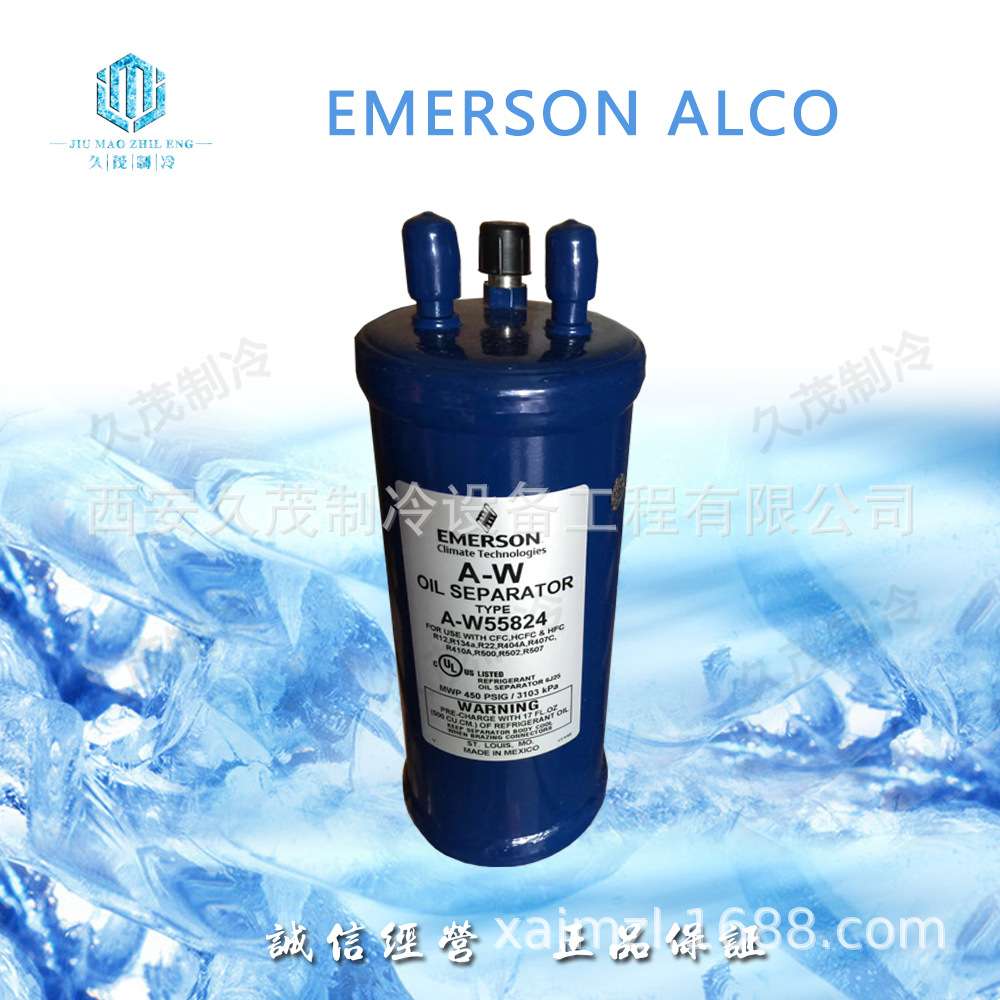 EMERSON/ 艾默生气液分离器  A-AS 61711  A-AS 61713 艾默生气分