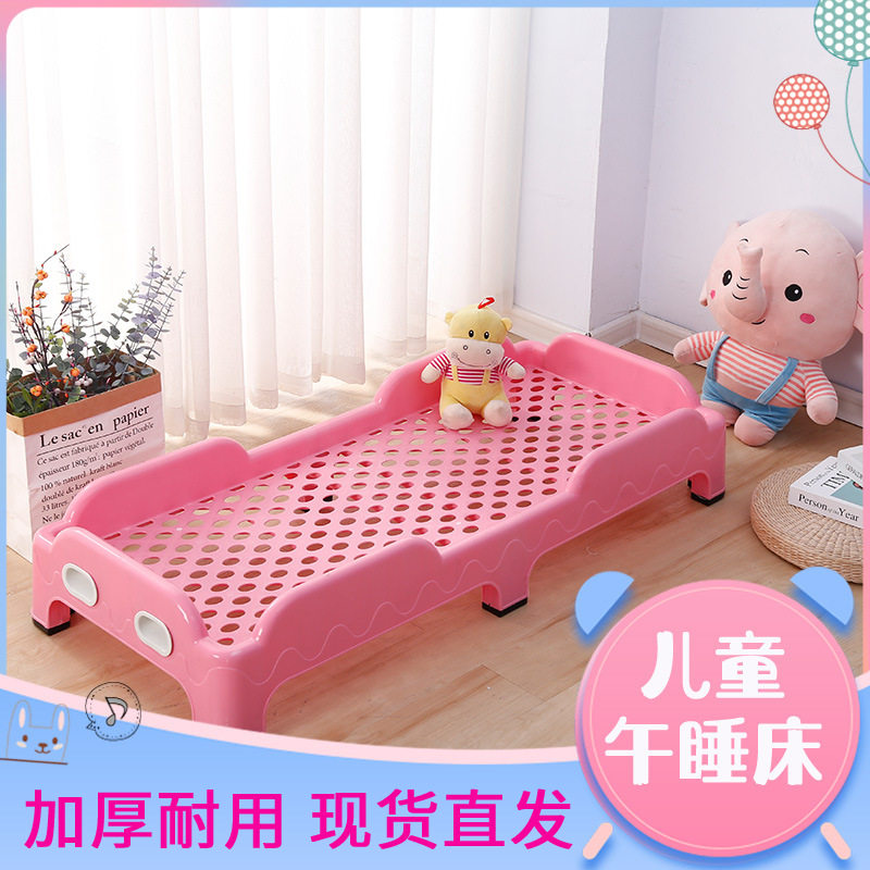 幼儿专用宝宝午睡床幼儿园塑料床儿童塑料叠加床学生床托管床