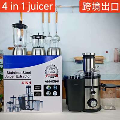 外贸juicer大口径4合一果汁机多功能渣汁分离原汁机榨汁机