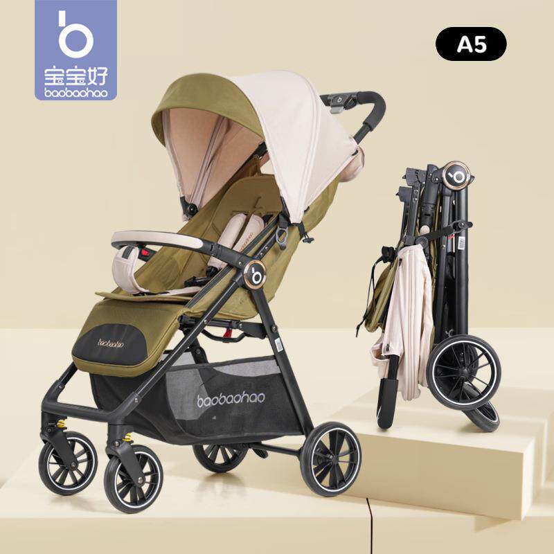 宝宝好A5婴儿手推车可坐可躺轻便折叠口袋车外出便携儿童遛娃神器
