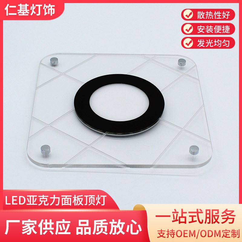 新款LED明装2020顶灯蚀刻装饰条纹12V低压游艇改装车装饰照明灯
