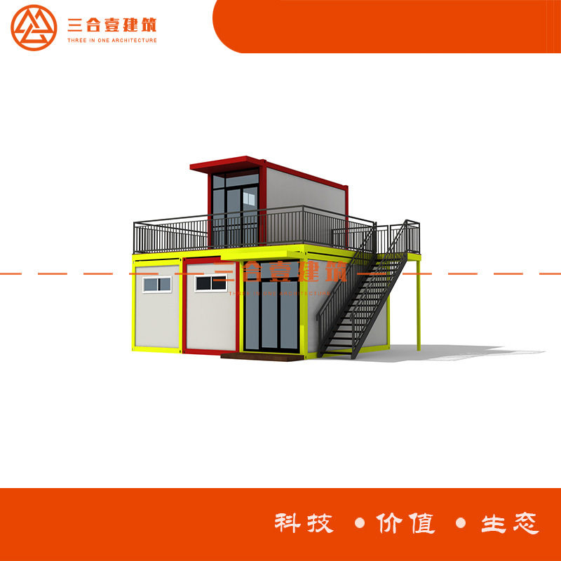 厂家生产 住人集装箱房屋 项目部打包箱 可直售全国 打包箱房