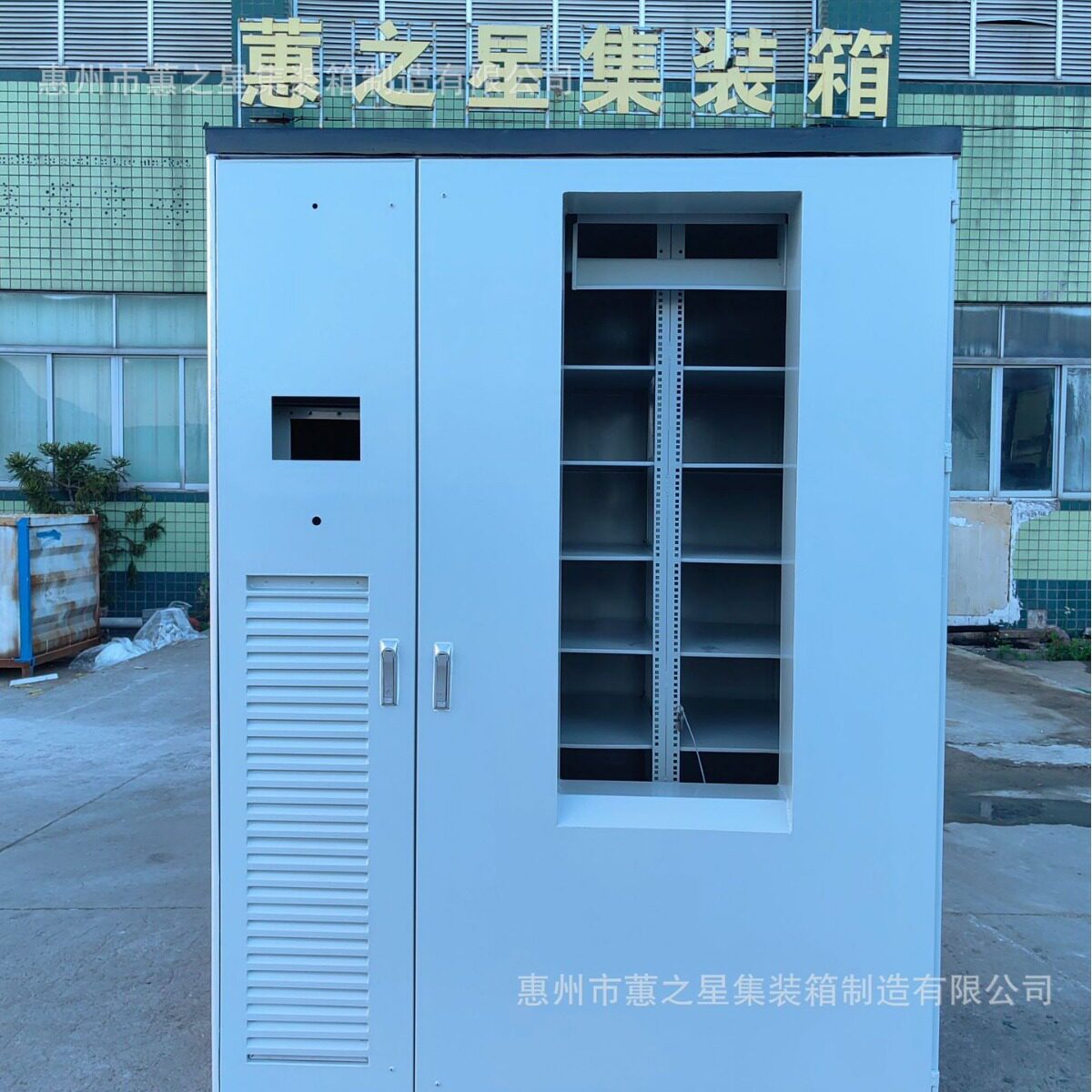 储能柜户外柜储能集装箱电池柜储能系统户外柜迷你钣金柜2米储能
