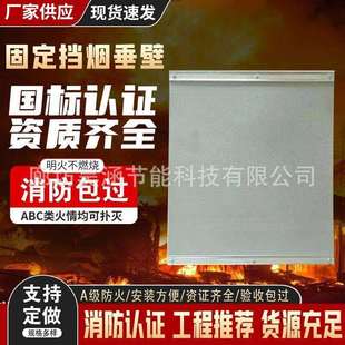 硅钛防火布固定挡烟垂壁布防火阻燃无机纤维防火布电动挡烟垂壁布