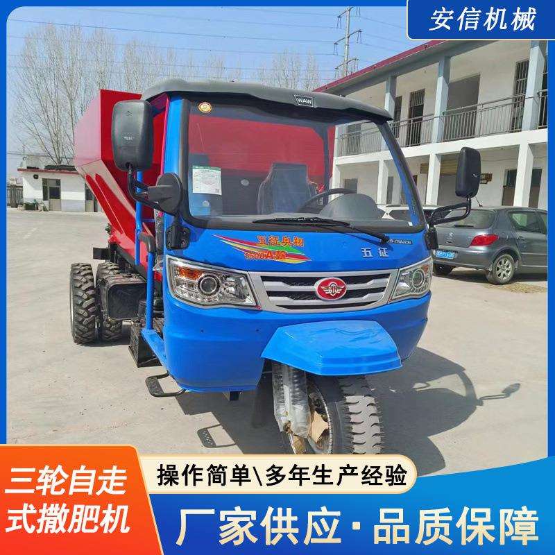 三马子扬粪车干湿鸡粪牛羊粪撒粪车1.5方撒肥车撒粪神器