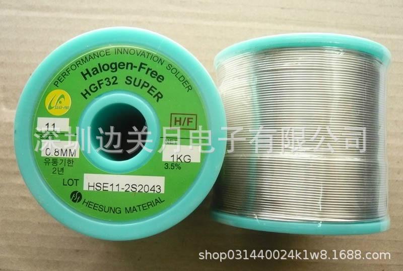 喜星焊锡丝 HGF32 SUPER 0.8mm阿米特锡线Halogen-Free