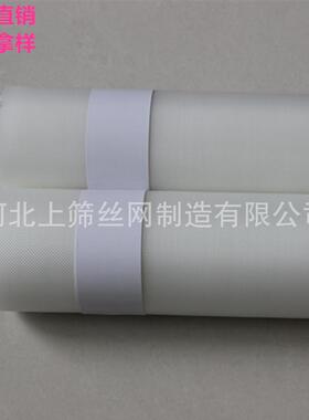 耐高温尼龙双6网布PA66筛网80目100目150um200um孔尼龙过滤网纱