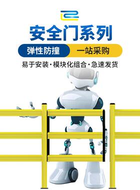 柔性工业防护安全门L150mm*H1000mm