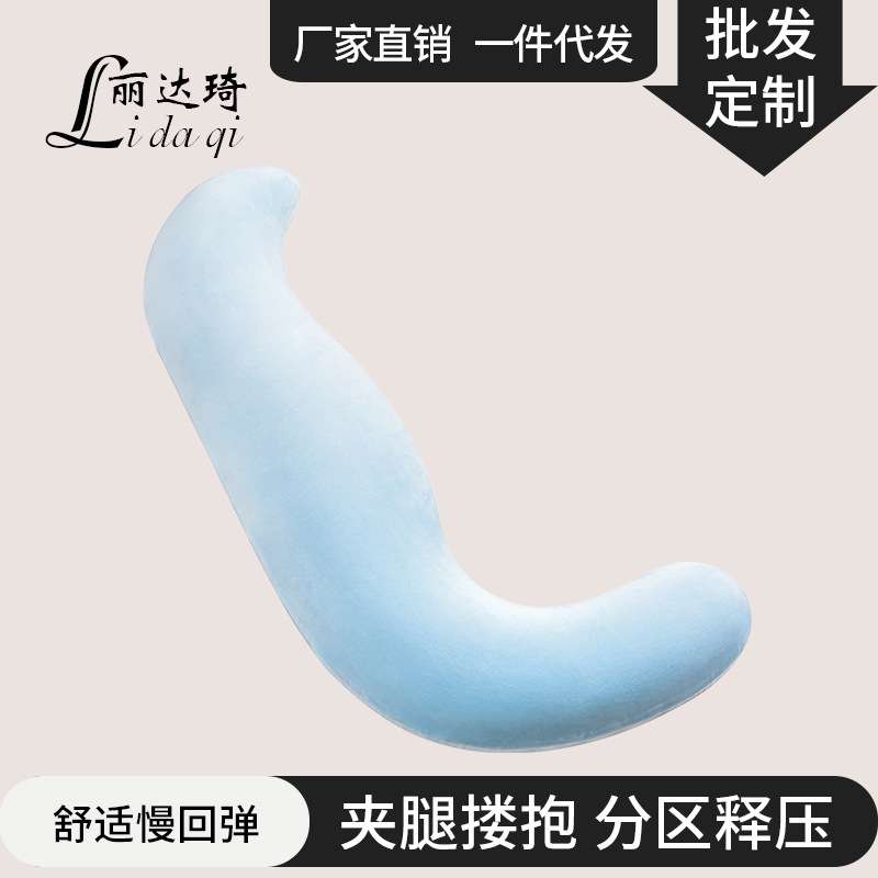 床上夹腿睡觉长条抱枕靠枕凉感冰豆豆夏季学生宿舍侧抱睡觉神器