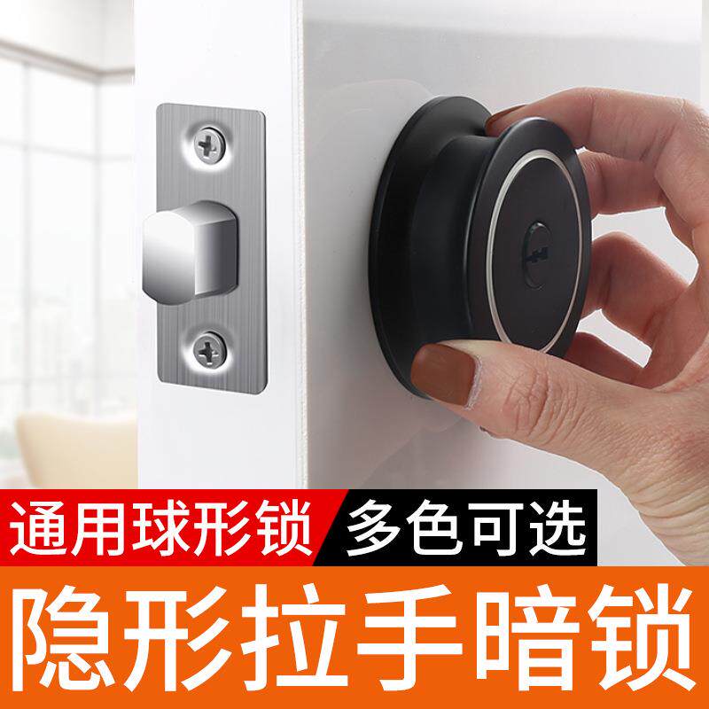 隐形拉手门锁单面闭锁辅助锁室内木门公共卫生间门锁单舌暗门锁