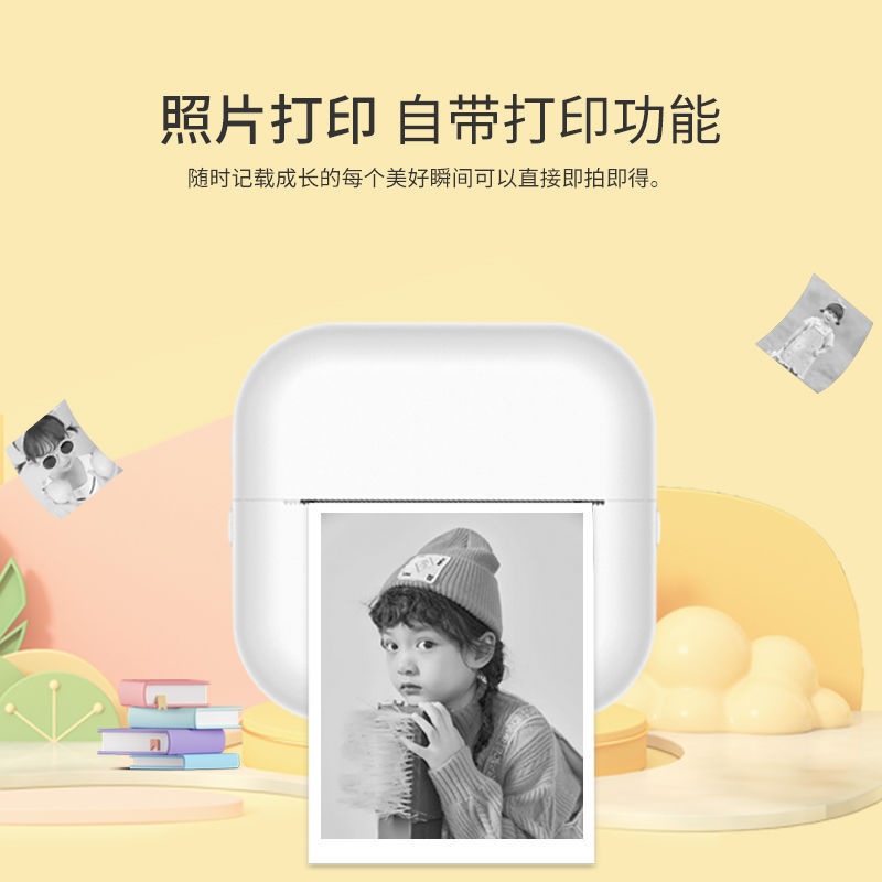 新款学生错题打印机小型家用迷你便携式口袋错题整理神器照片热敏