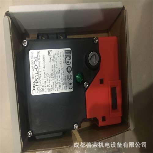 IDEC和泉电磁式安全门锁HS5L-XH7Y4M-G出货快速
