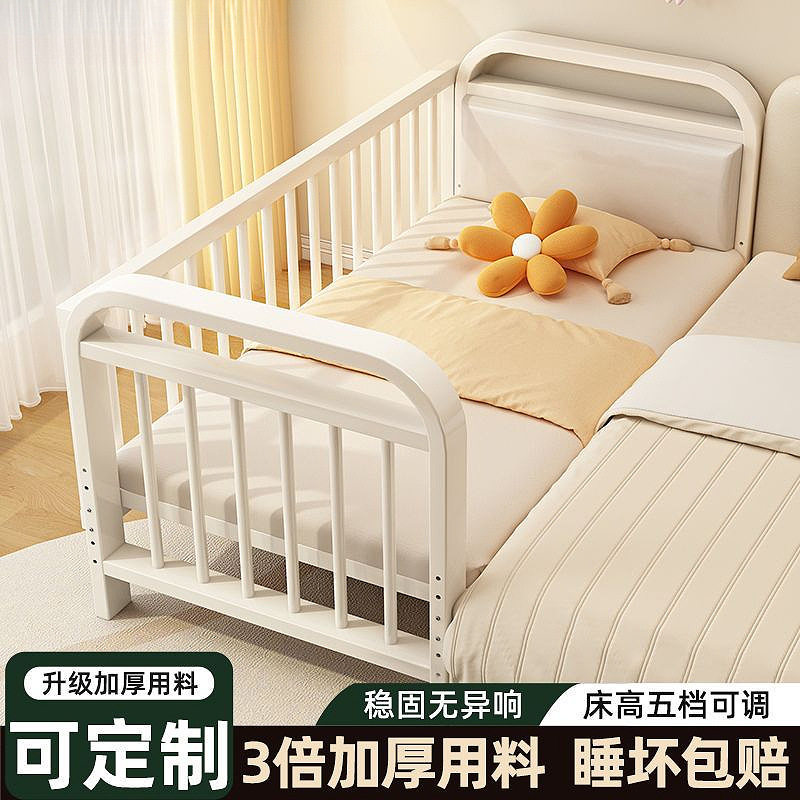 铁艺儿童床拼接加宽婴儿床家用安全护栏床边单人床男女孩卧室小床