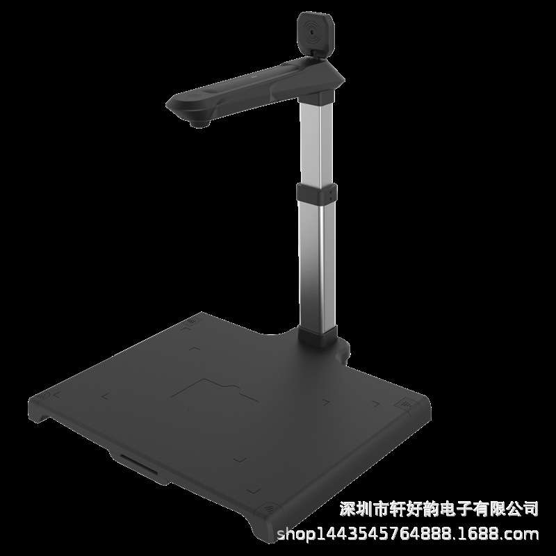 哲林 ZL-H901RAS 高拍仪 1000+200万像素 A3幅面 内置二代证