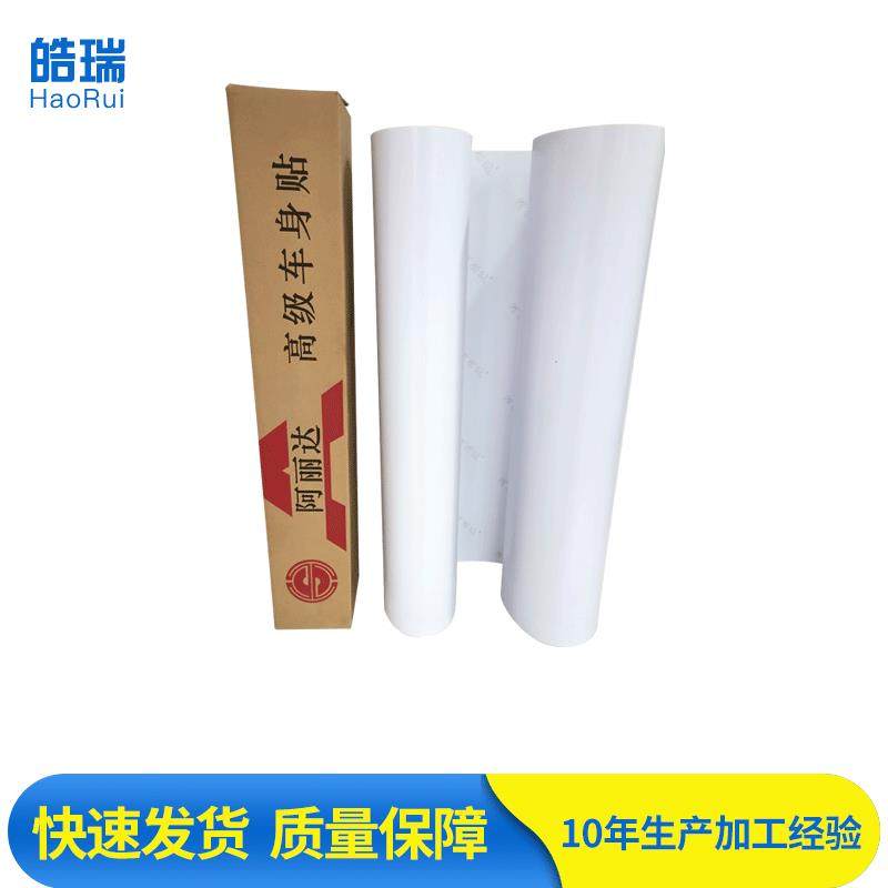 户外背胶喷绘写真车贴广告定制可移白胶车贴PVC白胶车贴广告贴,影音电器,更多影音配件,淘宝优惠券,粉丝福利购,淘宝优惠卷