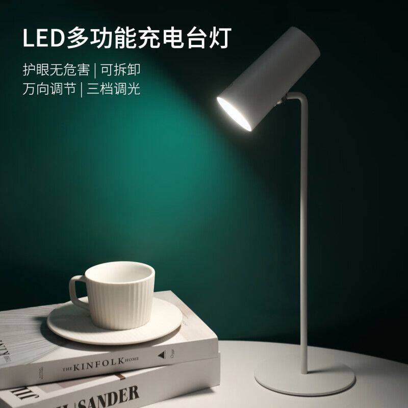 触控三档可拆手电筒阅读台灯