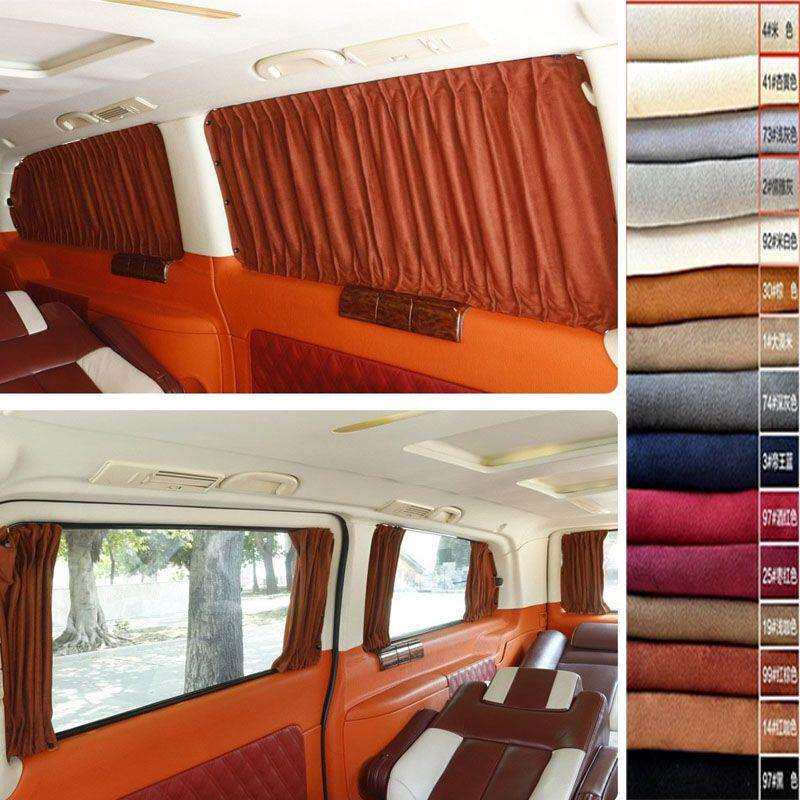 大通V80/V90短轴长轴鹿皮绒遮光汽车窗帘螺丝款隔热遮阳防晒窗帘