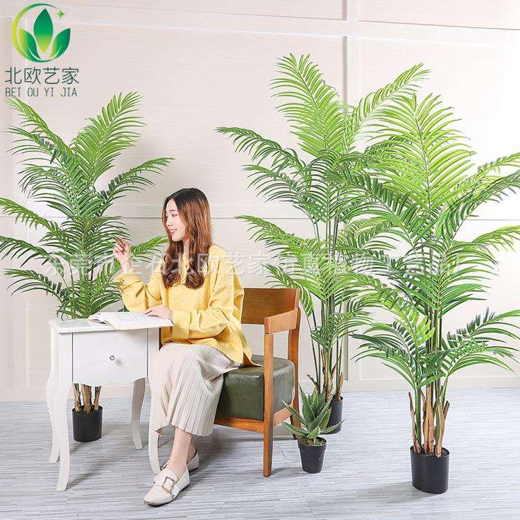 产地仿真葵树室内家居装饰高档仿真植物凤尾葵龟背盆栽