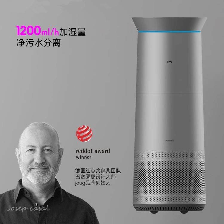 joug无雾加湿器家用孕妇婴儿静音卧室冷热蒸发式除菌净化空气J18