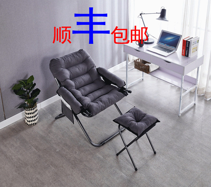 包邮懒人椅沙发折叠椅学生宿舍电脑椅子单人家用阳台休闲折叠躺椅