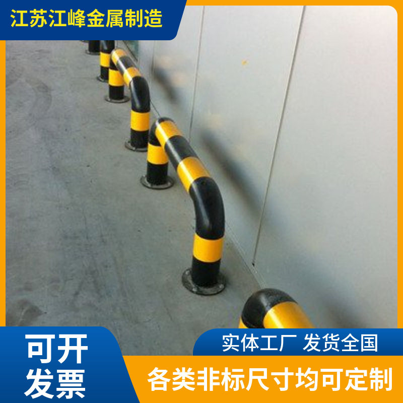 车间货架防撞护栏侧面保护防叉车庄家U型M型黄黑色圆管挡车器地挡
