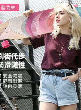 长板四轮滑板舞步板公路代步刷街滑板车专业男女成人dancing舞板