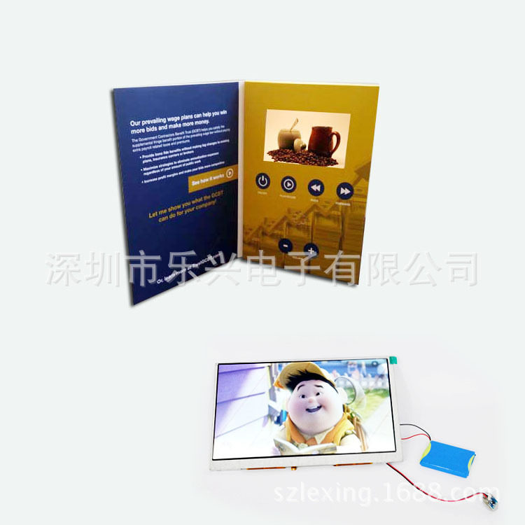 4.3寸全视角高清LCD液晶视频宣传册电子视频贺卡商业邀请函广告机