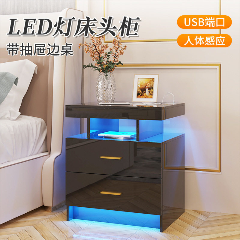 现代床头柜USB充电站LED感应