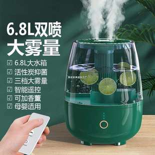 加湿器6.8L大雾量家用静音卧室孕妇婴儿空气2024年新款 办