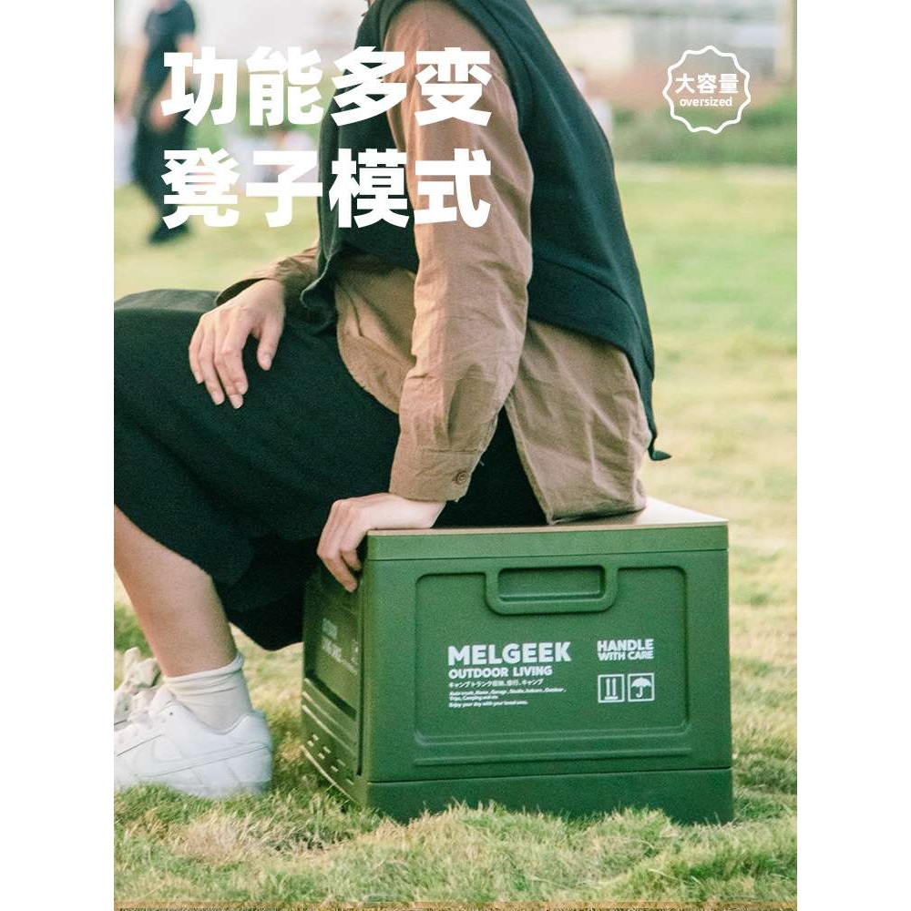 ?BB4C户外露营折叠收纳箱野营物品整理箱家用木板盖储物箱