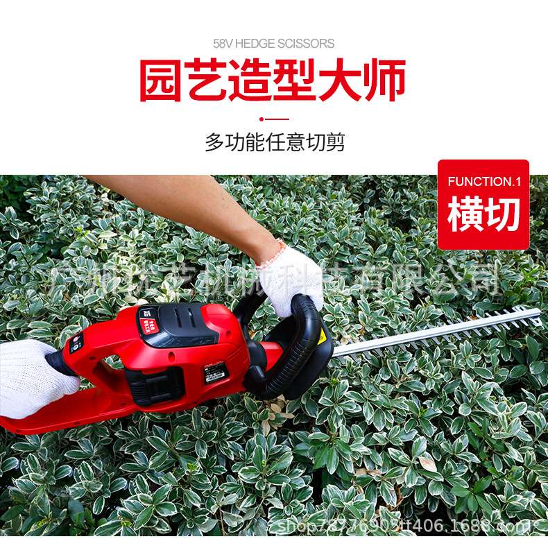 亚特58V绿篱机充电式绿篱剪电动修枝剪园林修枝茶树叶修剪机