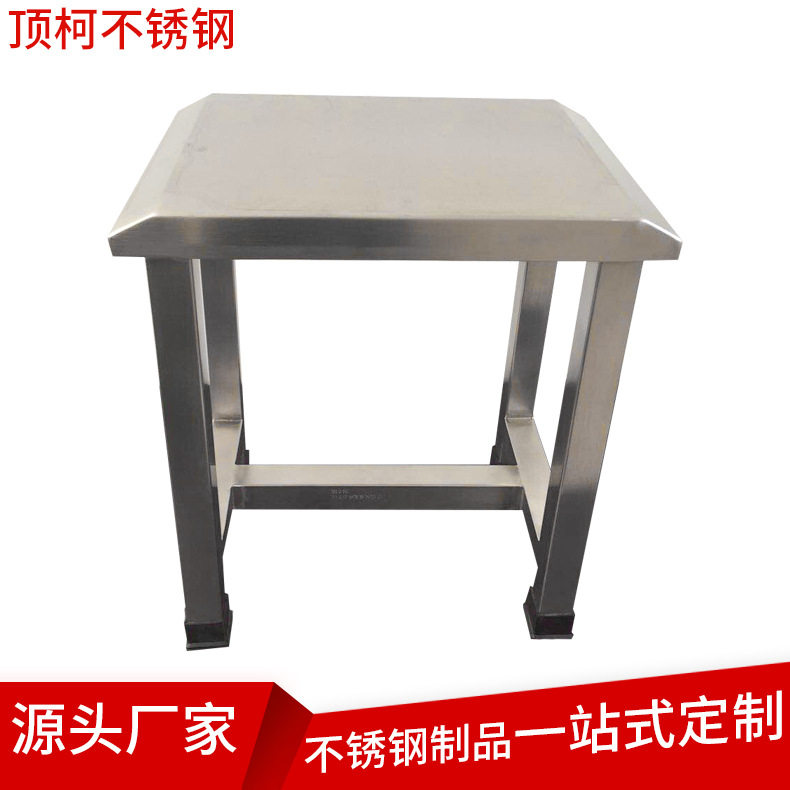 SUS304/316L洁净室防滑脚垫