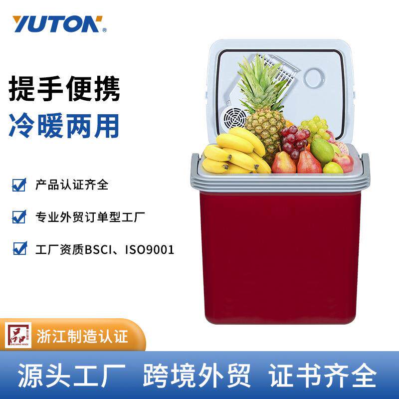 手提式冷暖桶车载冰箱大容量户外车载冰箱便携式车家两用冷藏桶