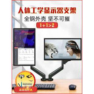 新款双屏气压显示器支架旋转桌面升降液晶电脑显示屏幕底座机子