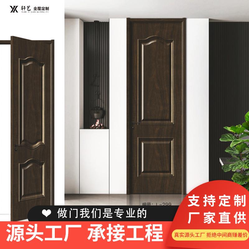 实木隔音卧室门室内门简约风复古风白坯烤漆木皮热销