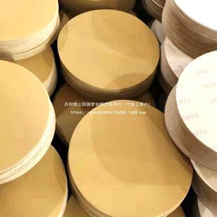 9寸无孔圆形干磨黄砂纸汽车墙面家具打磨背绒自粘植绒黄砂纸砂皮