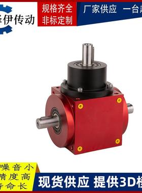 HD09方型转向器小型微型转向箱农用螺旋锥齿换向器齿轮箱变速机