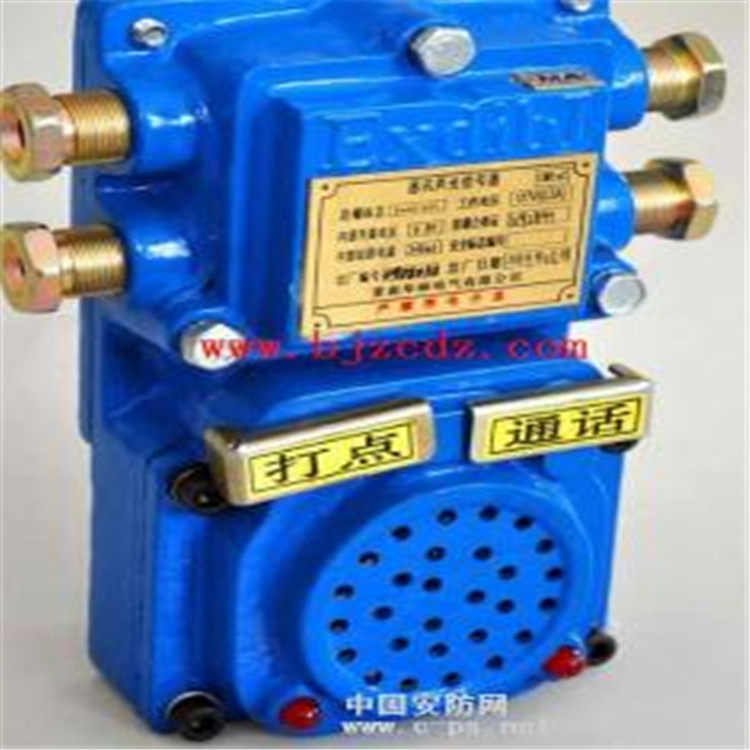 防爆语音声光报警器矿用