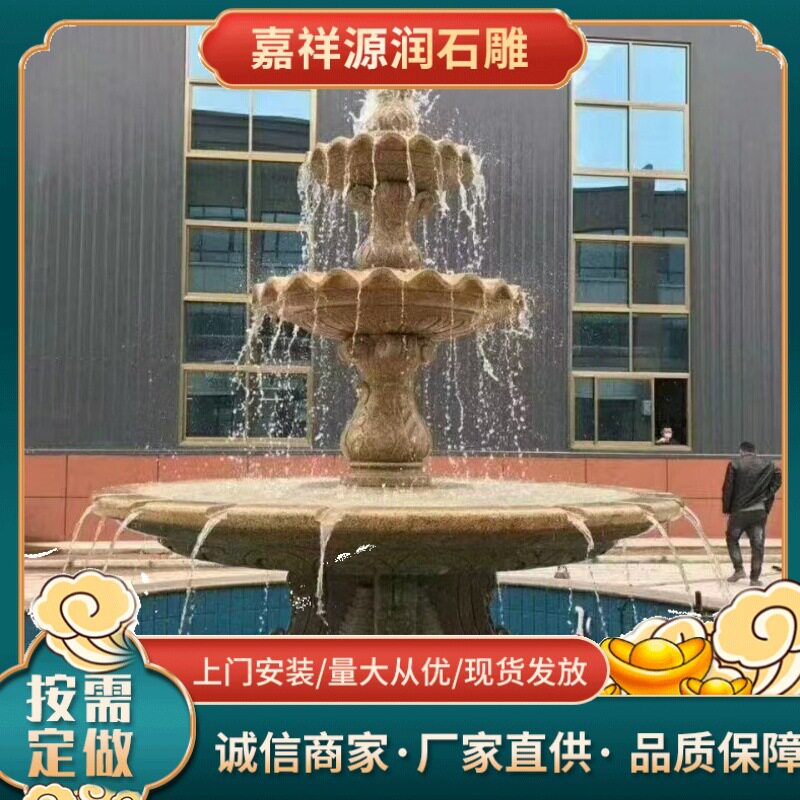 欧式户外庭院石雕喷泉水钵鱼池