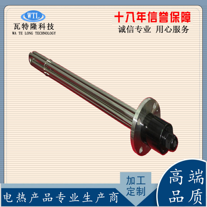 法兰加热管锅炉水箱导热油加热管380v不锈钢法兰蒸汽加热棒