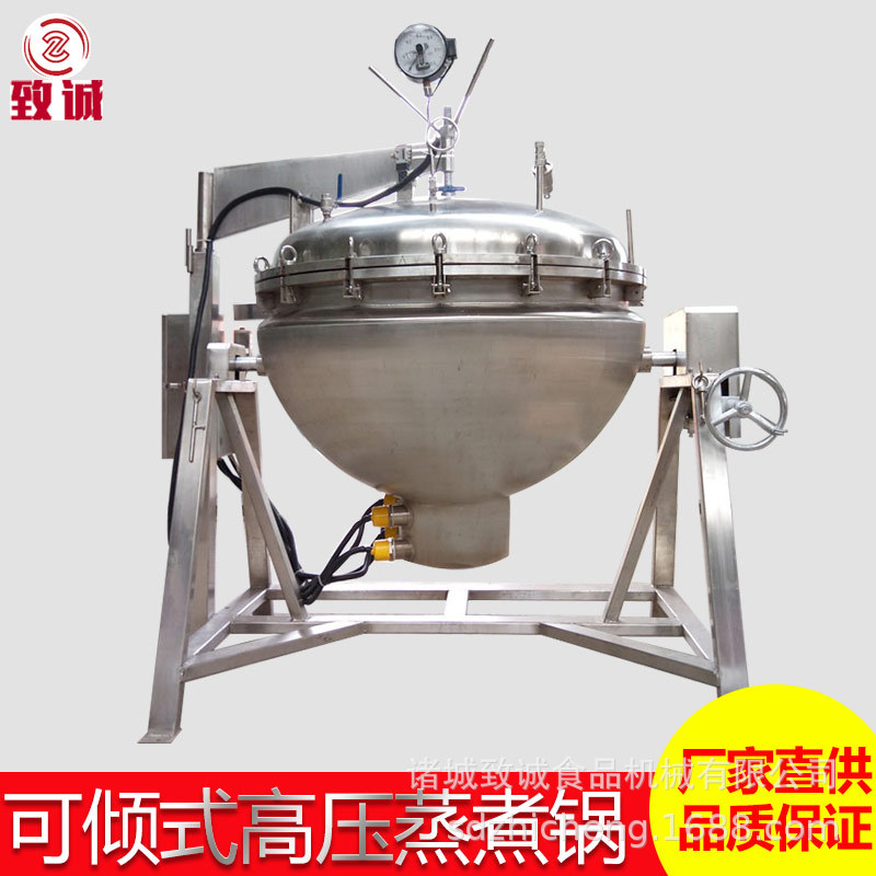 温控数显电加热可倾出料蒸煮锅