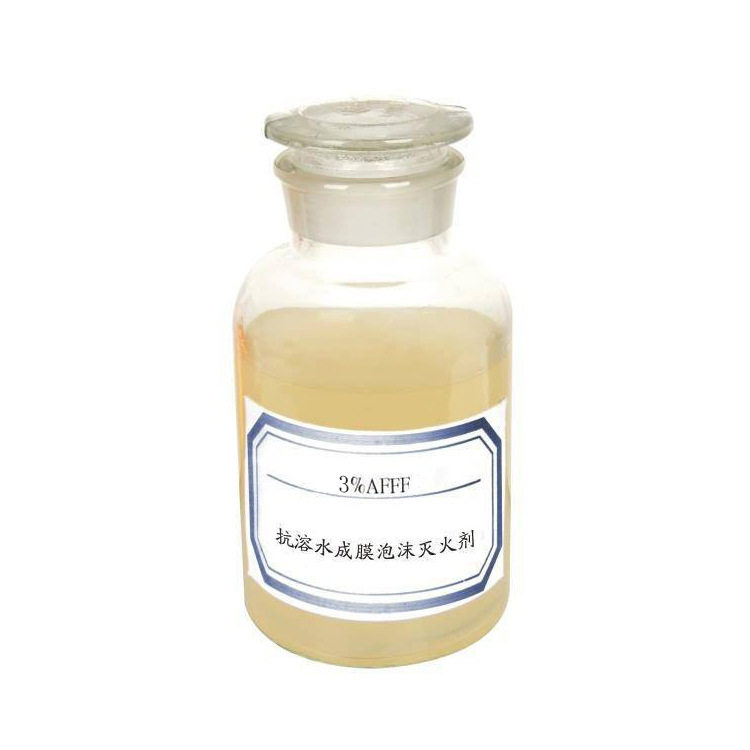 水成膜泡沫灭火剂3%(AFFF、-1℃)   灭火剂6%(AFFF、-35℃)耐海水