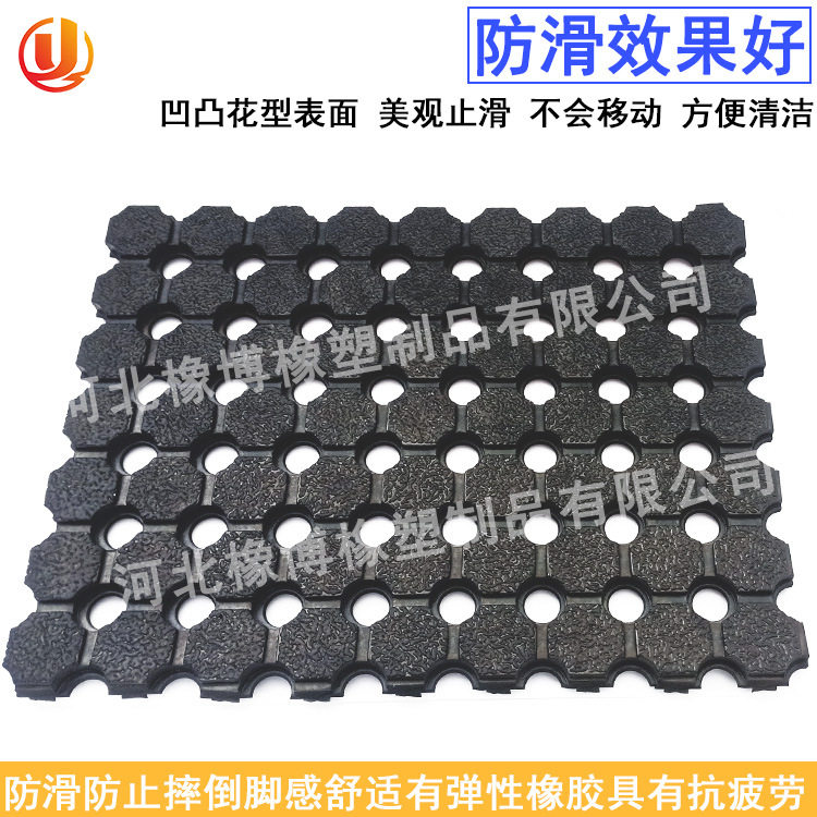 橡博带孔耐磨防滑排水橡胶垫