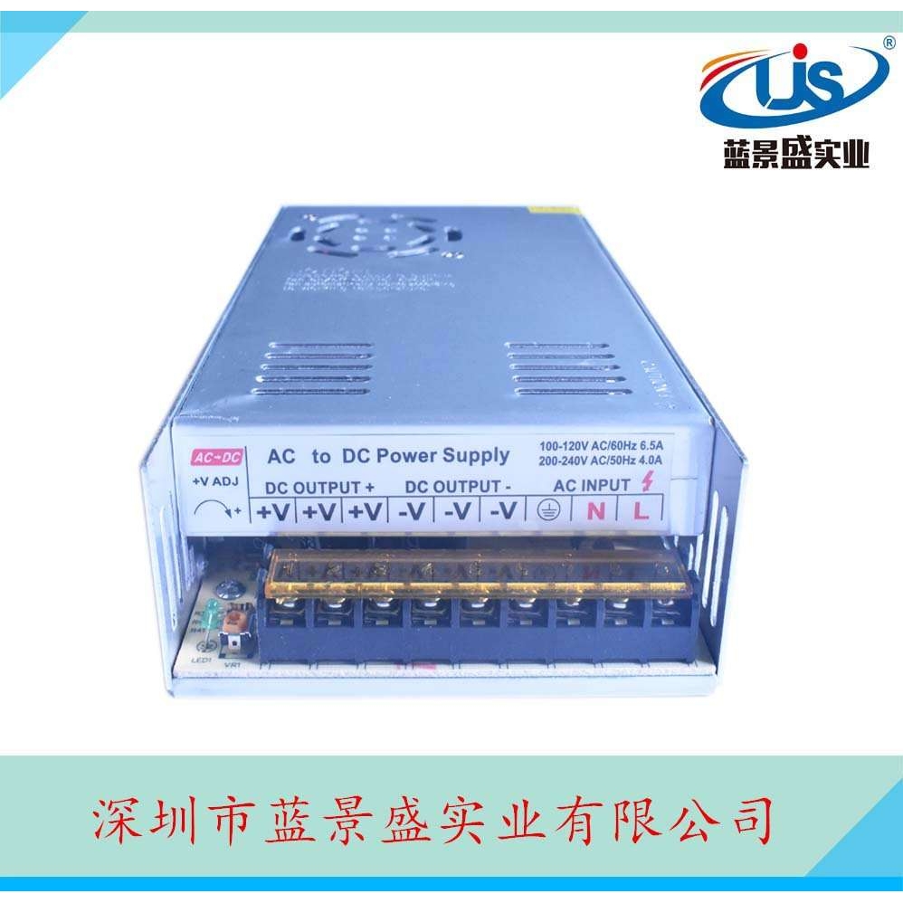 12V400W开关电源 12V33A 400W直流电源开关 LED直流变压器电源