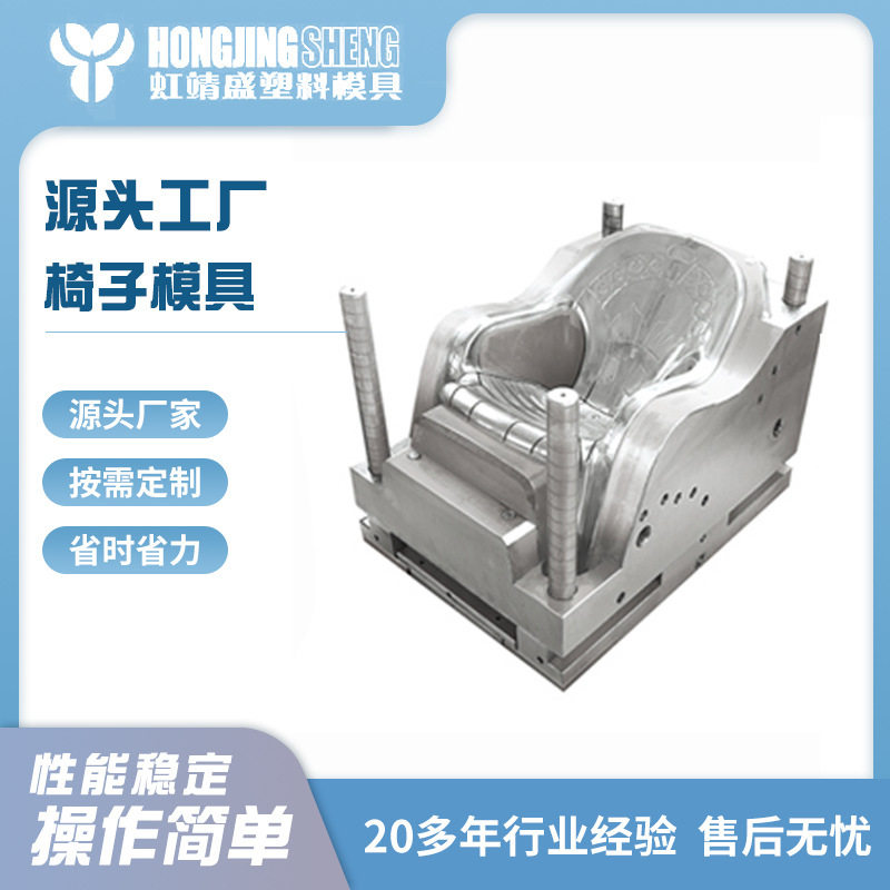 供应塑料餐桌椅子注塑模具   儿童椅子凳子桌子塑料注塑模具加工